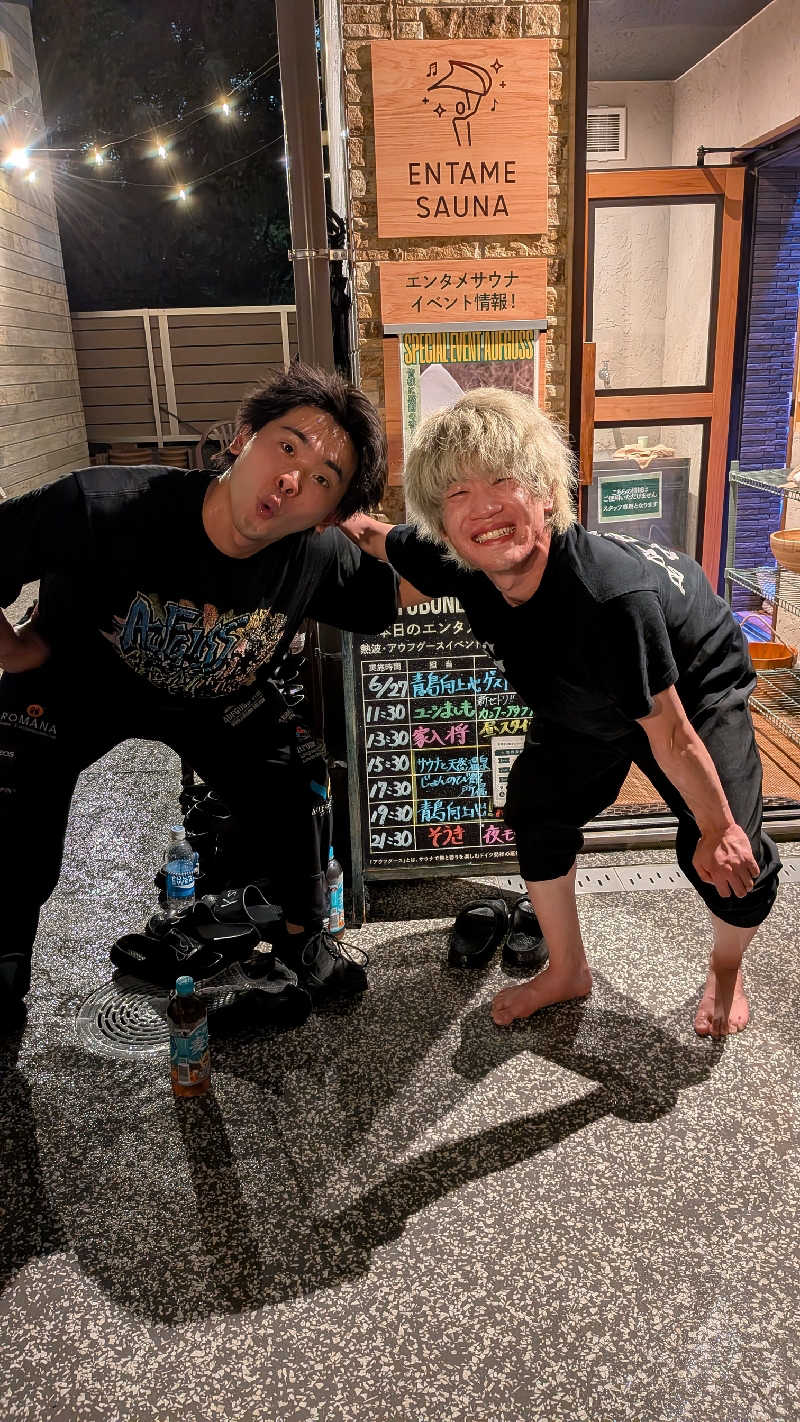 発汗ベェさんのYUBUNE SAUNA PARK はにゅうの湯のサ活写真