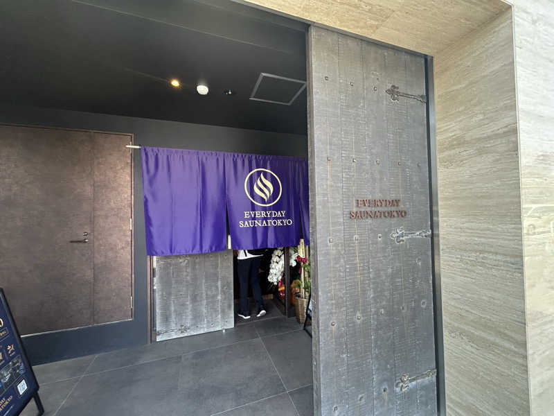 やんちゃさんの毎日サウナ東京 幕張店のサ活写真