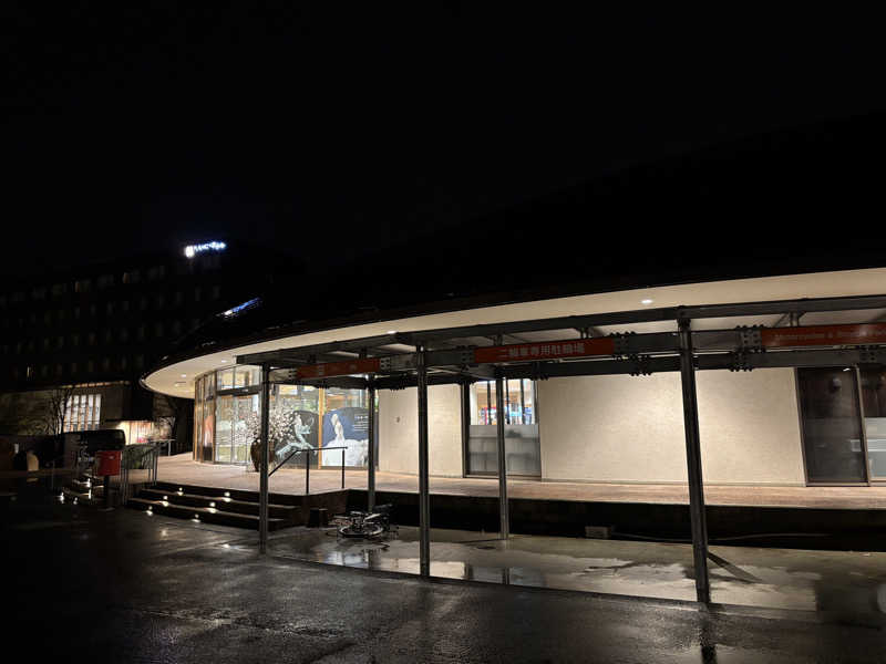 ゆーまさんのたかのこの湯(たかのこのホテル)のサ活写真