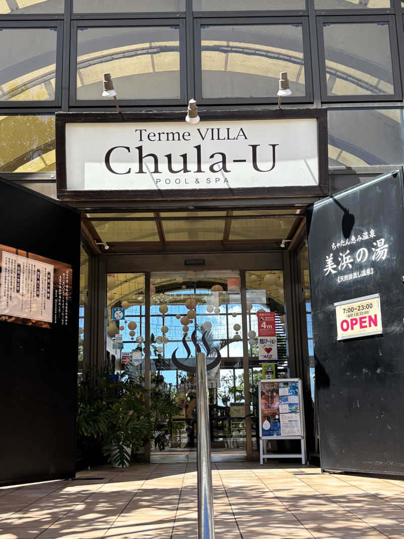miharuさんのTerme VILLA ちゅらーゆ(ザ・ビーチタワー沖縄)のサ活写真