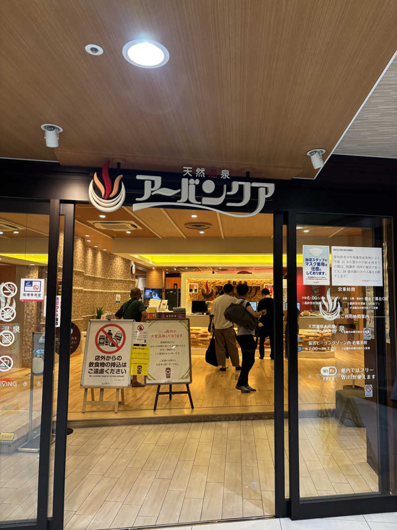 miharuさんの天然温泉アーバンクア SPA & LIVINGのサ活写真