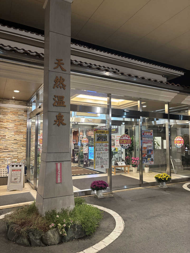 miharuさんの湯の華アイランドのサ活写真