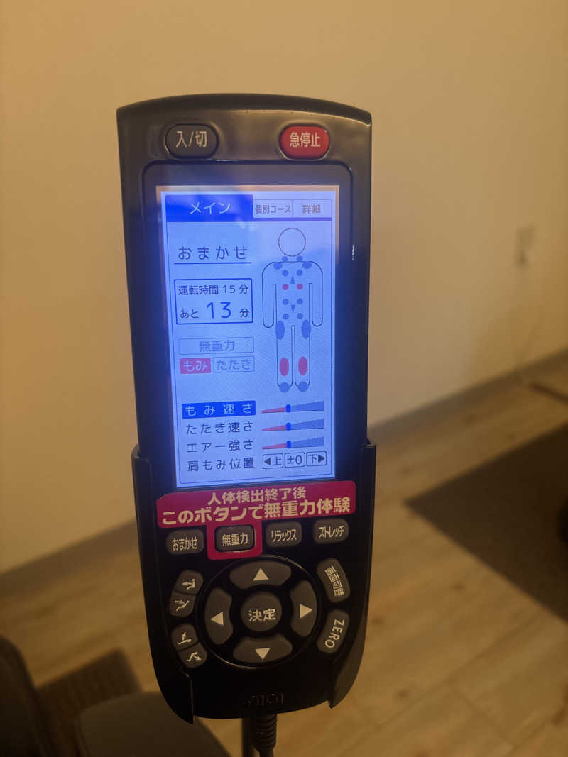miharuさんのフィットネスクラブ ティップネス 江南店のサ活写真