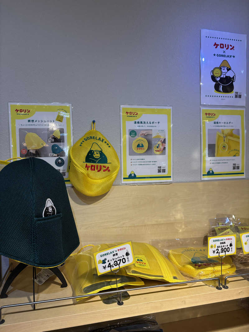 miharuさんの長久手温泉 ござらっせのサ活写真