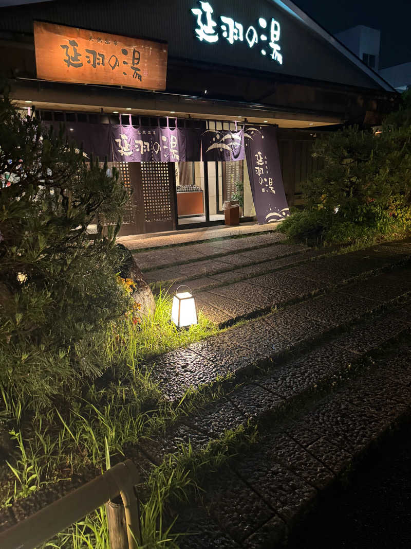 ガチャピンサウナさんの天然温泉 延羽の湯 本店 羽曳野のサ活写真