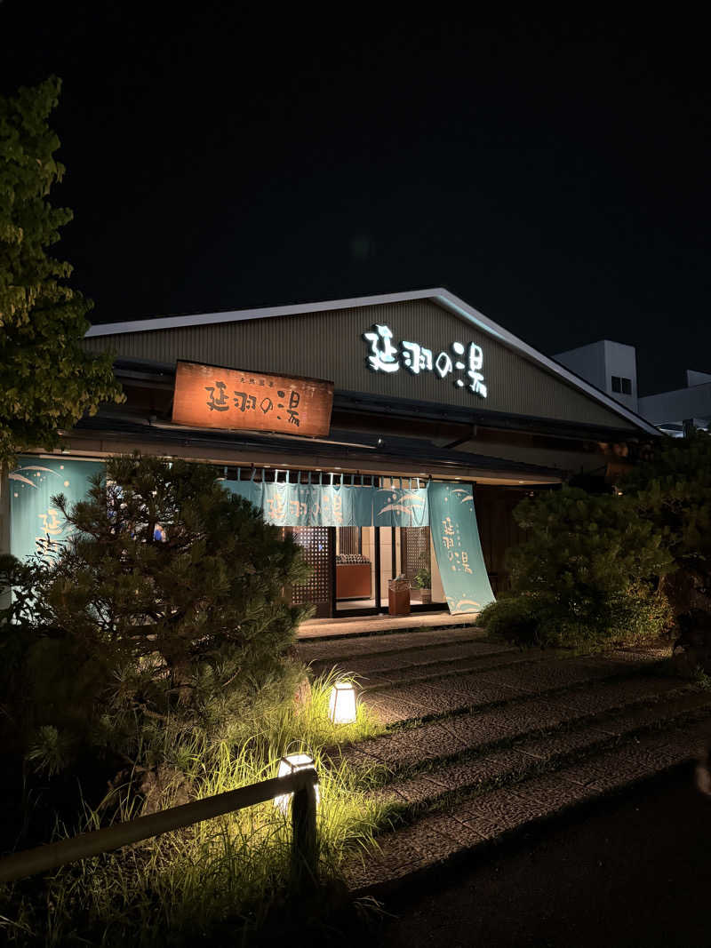 ガチャピンサウナさんの天然温泉 延羽の湯 本店 羽曳野のサ活写真