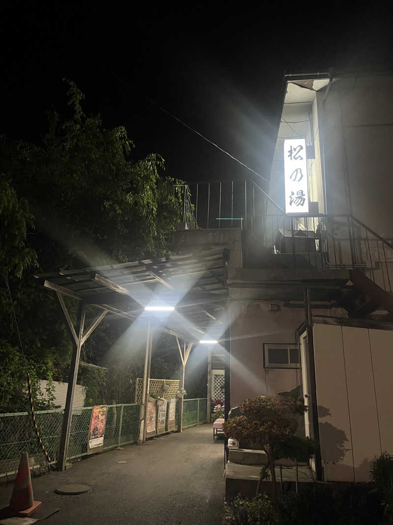 ぎるぎるさんの松の湯のサ活写真