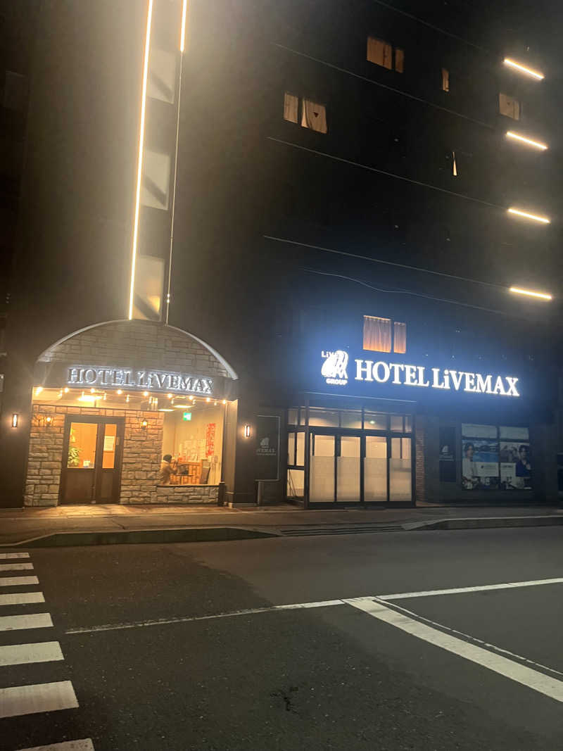 ぎるぎるさんのホテルリブマックス本八戸駅前のサ活写真