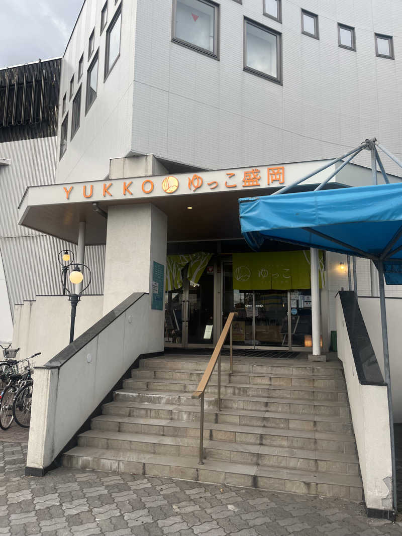 ぎるぎるさんのSPA銭湯ゆっこ盛岡のサ活写真