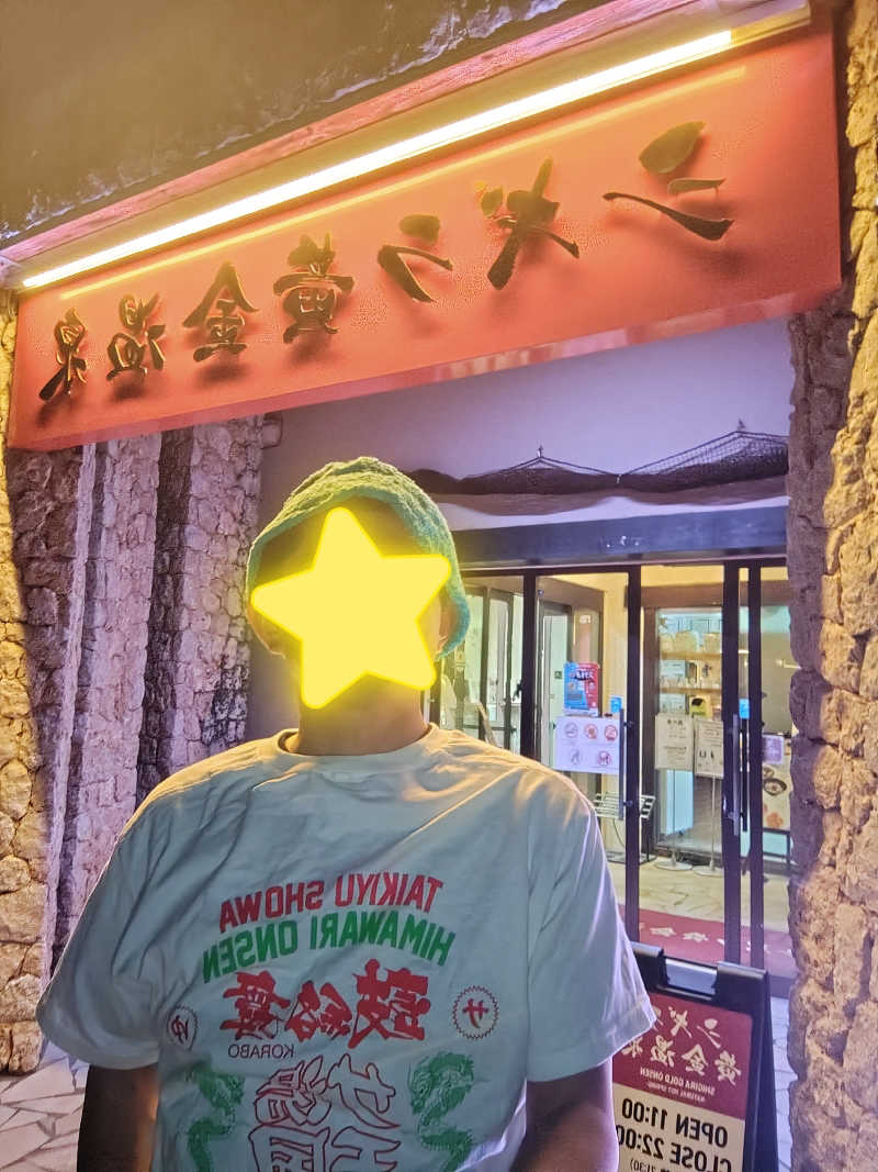 ふっさんさんのシギラ黄金温泉のサ活写真