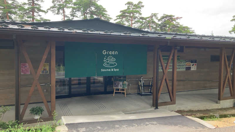 バルトリンさんのSauna & Spa Green サウナ&スパ グリーン～愛宕山温泉～のサ活写真