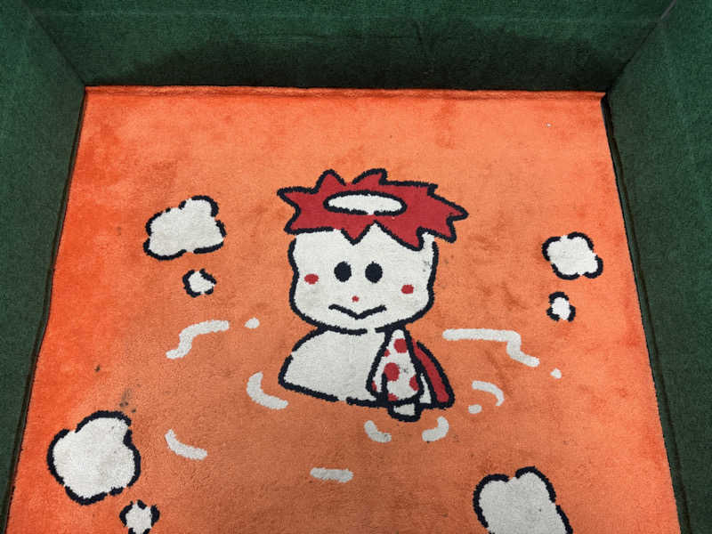 450さんのヨコヤマユーランド緑のサ活写真