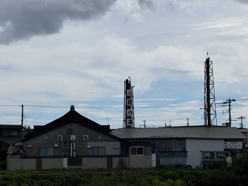 450さんの葭の湯(よしの湯)のサ活写真