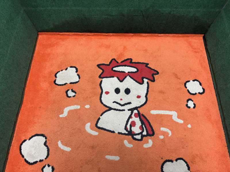 450さんのヨコヤマユーランド緑のサ活写真