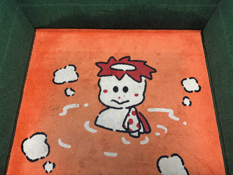 450さんのヨコヤマユーランド緑のサ活写真