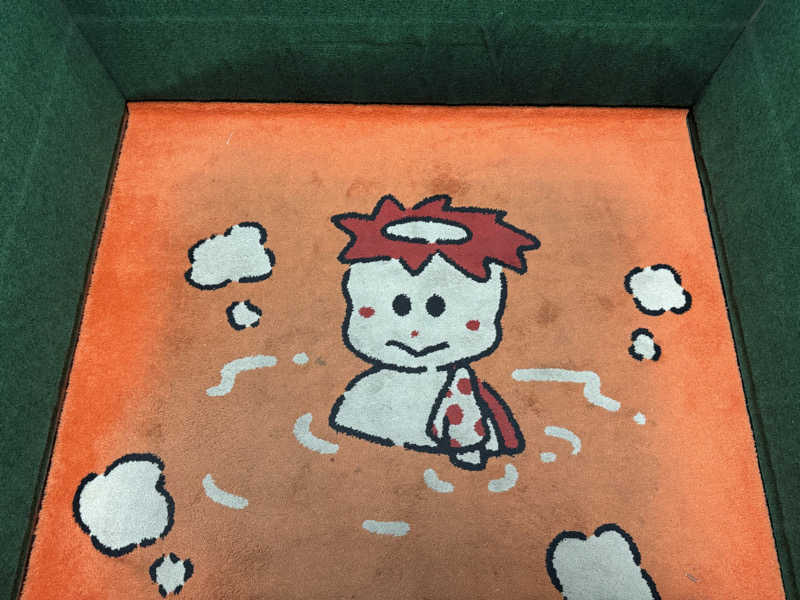 450さんのヨコヤマユーランド緑のサ活写真