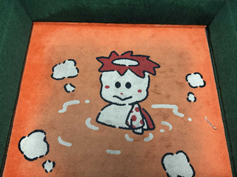 450さんのヨコヤマユーランド緑のサ活写真