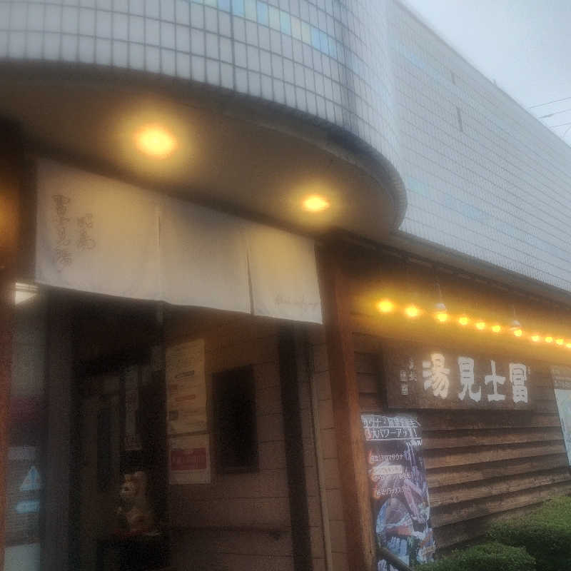 ｹｲﾁｬﾝさんの昭島 富士見湯のサ活写真