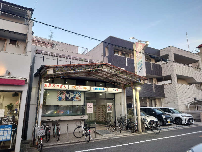 岡本インダBathさんのフォーユーのサ活写真