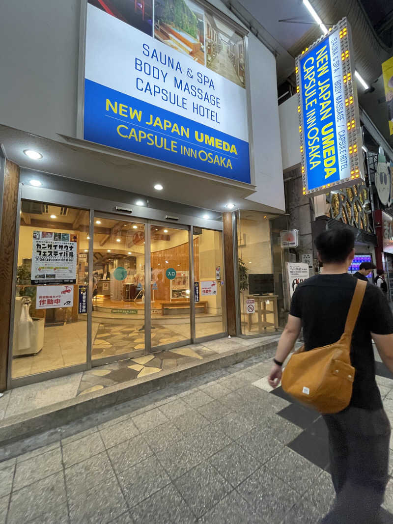 サウナフロー沸騰さんのニュージャパン 梅田店(カプセルイン大阪)のサ活写真