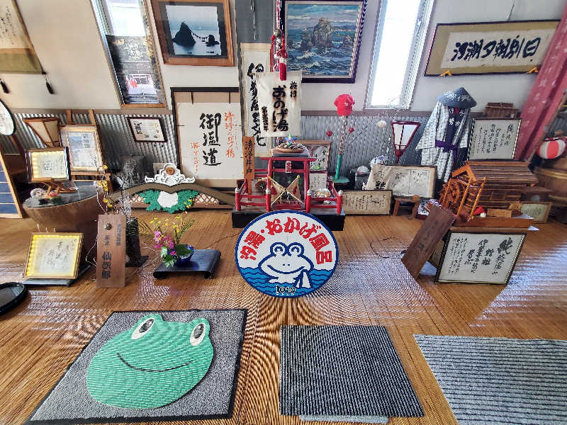 お伊勢さんぽさんの汐湯 おかげ風呂舘 旭湯のサ活写真