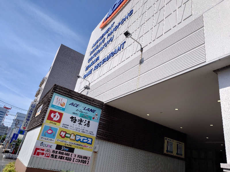 かどや商店さんの極楽湯 宮崎店のサ活写真