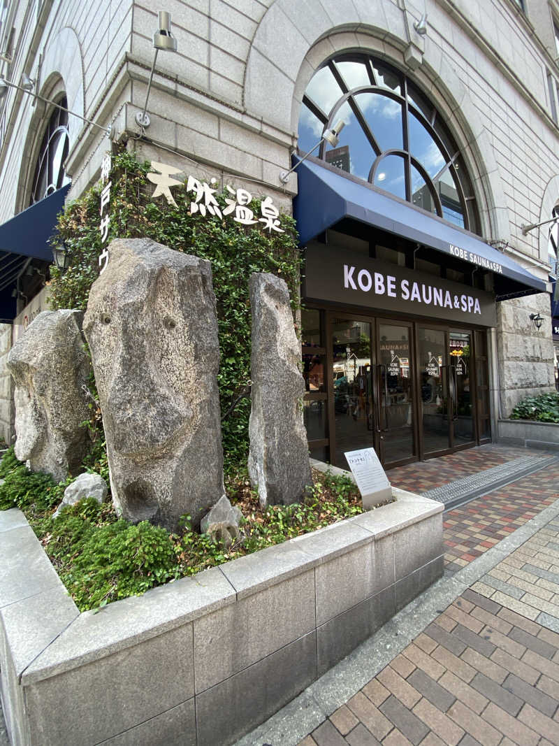 きりゅさんの神戸サウナ&スパのサ活写真