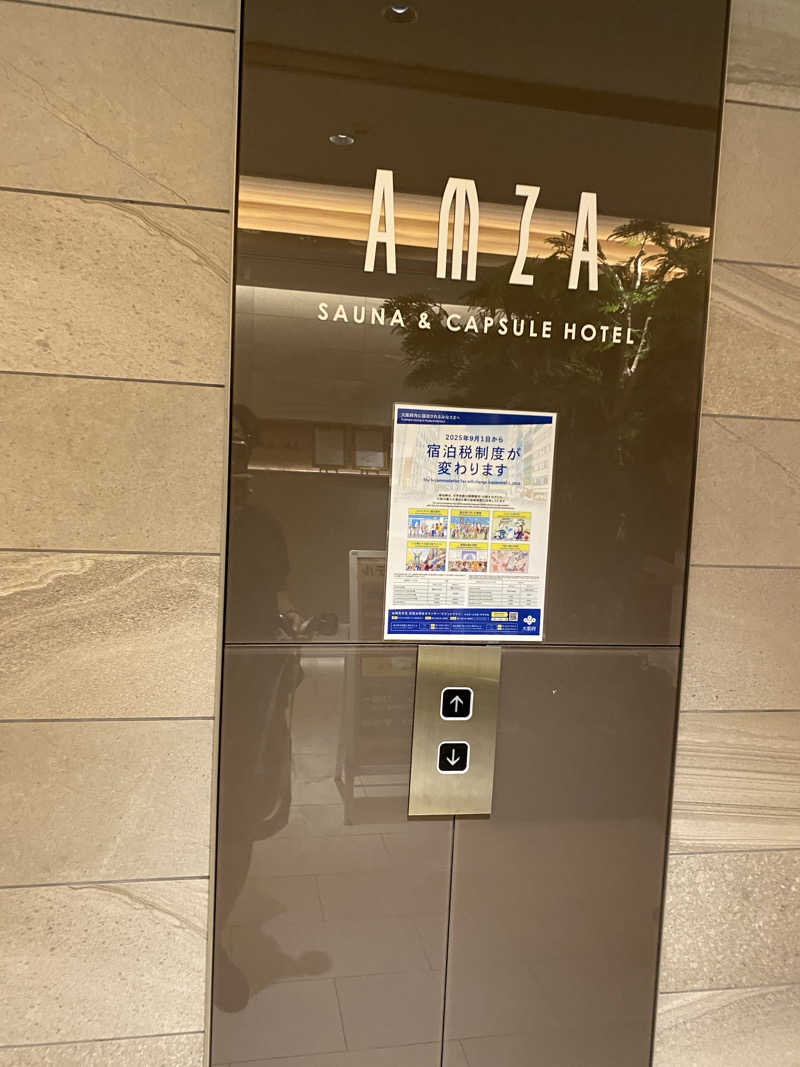 きりゅさんのサウナ&カプセル アムザのサ活写真