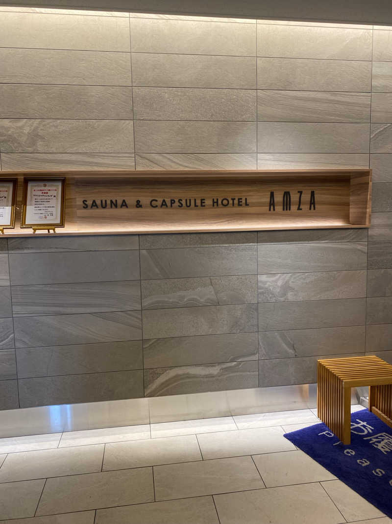 きりゅさんのサウナ&カプセル アムザのサ活写真