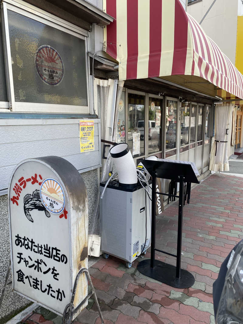 きりゅさんの入船温泉のサ活写真