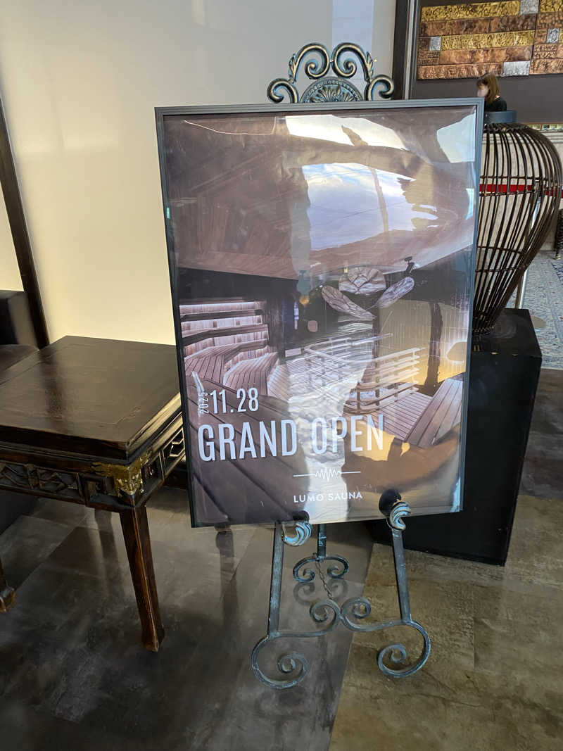 きりゅさんの東道後のそらともりのサ活写真