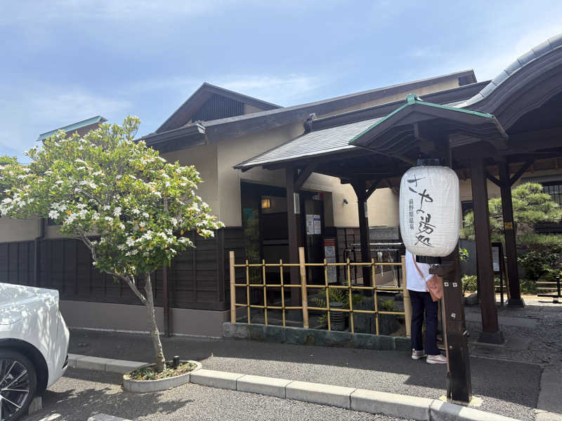 kira_yamat0さんの前野原温泉 さやの湯処のサ活写真