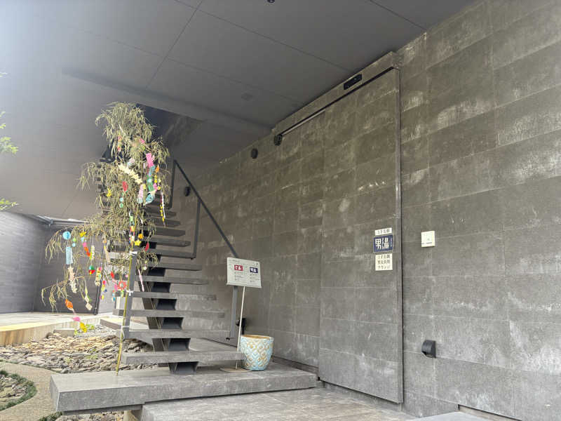 kira_yamat0さんの有明海の湯(蟹御殿)のサ活写真