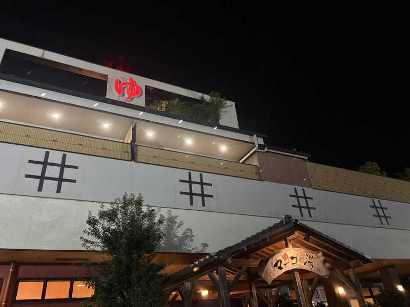 kira_yamat0さんの倉知温泉 マーゴの湯のサ活写真