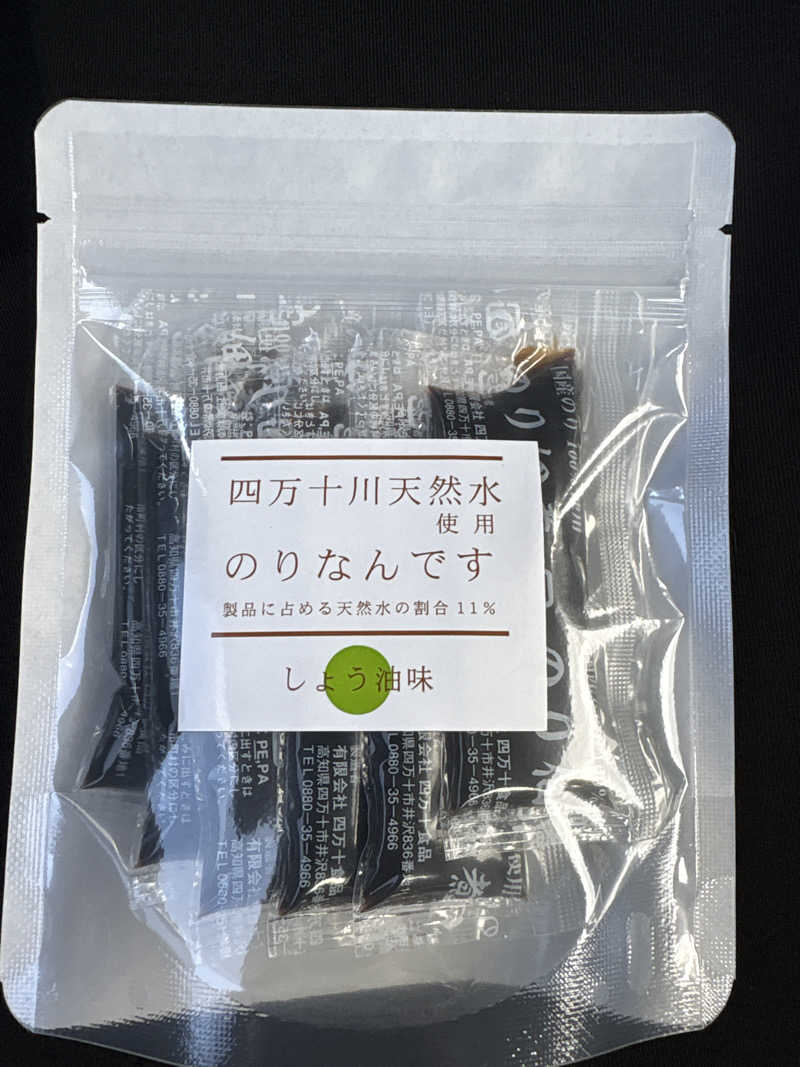 kira_yamat0さんのゆらり内海のサ活写真