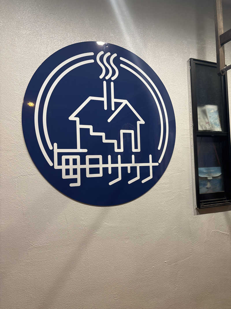 おすしさんの毎日サウナ 八王子店のサ活写真