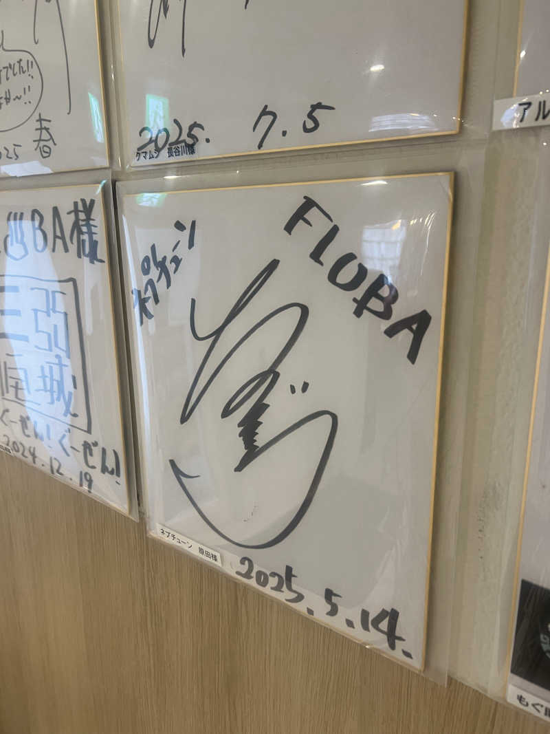みんさんのFLOBA(フローバ)のサ活写真