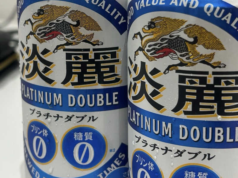 自販機で購入。最高です。