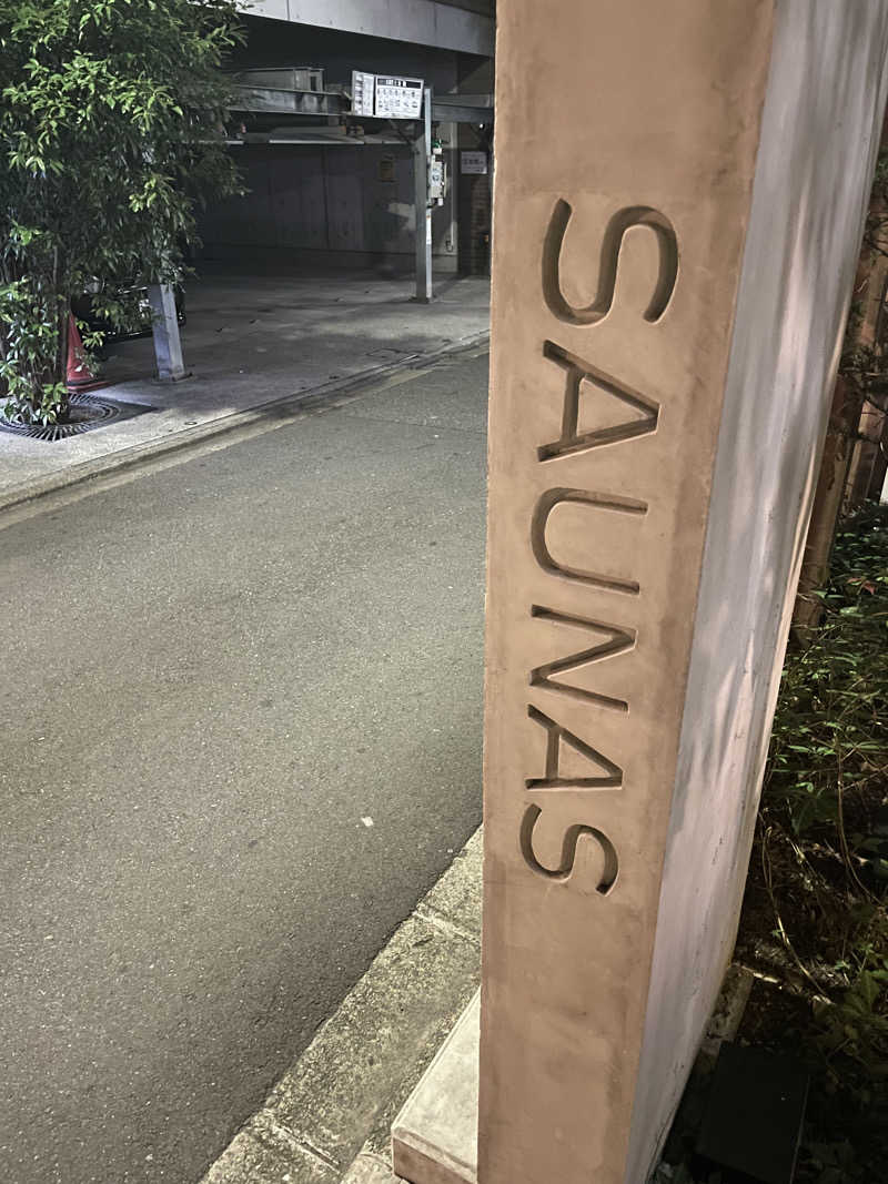 山田優希さんの渋谷SAUNASのサ活写真