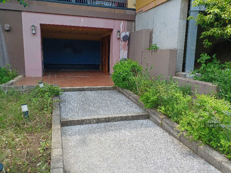 ataruさんのおふろの王様 多摩百草店のサ活写真