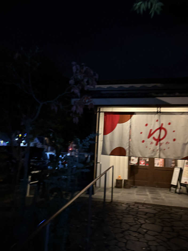 King Kazu_ZさんのOYUGIWA海老名のサ活写真