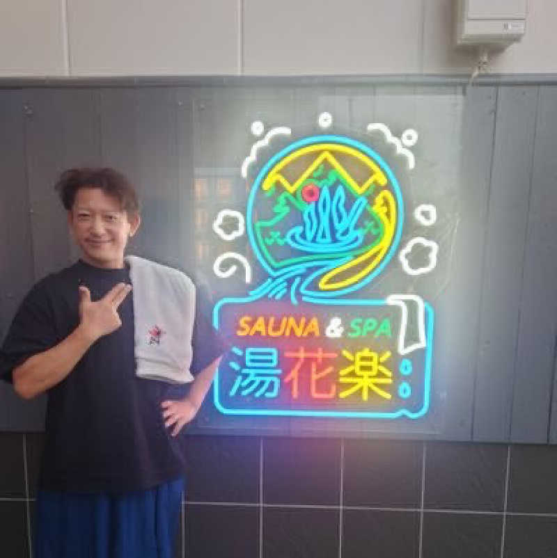 King Kazu_ZさんのOYUGIWA海老名のサ活写真