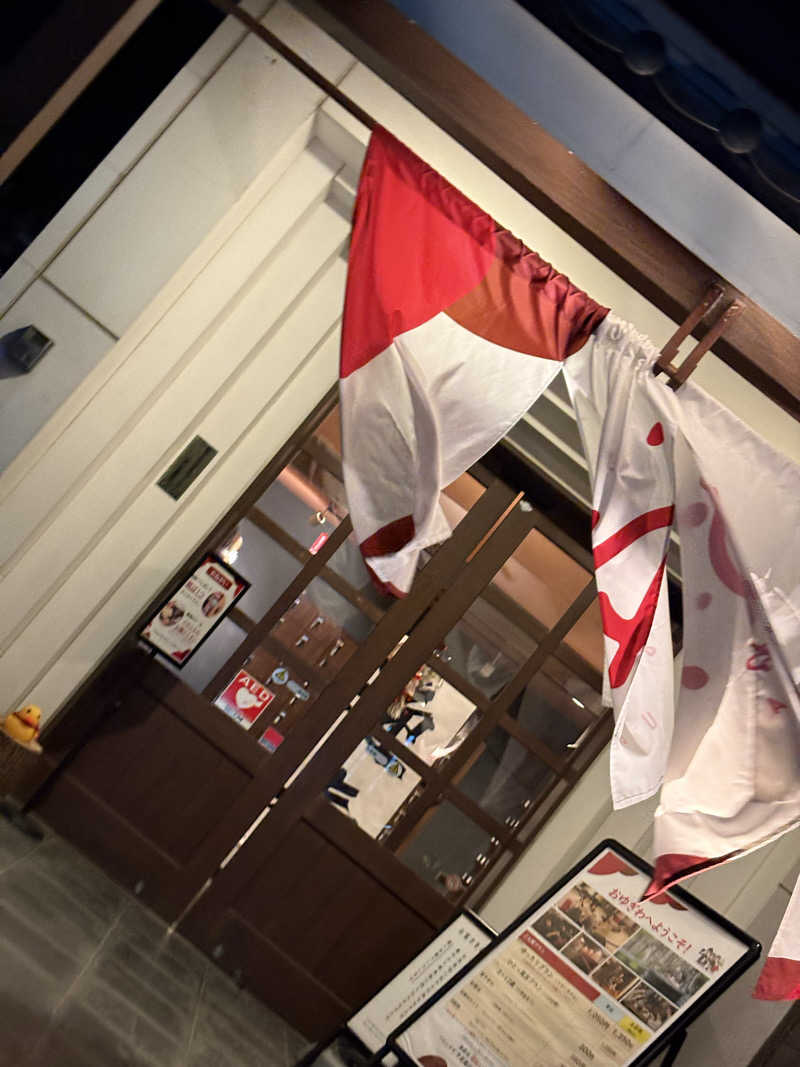 King Kazu_ZさんのOYUGIWA海老名のサ活写真