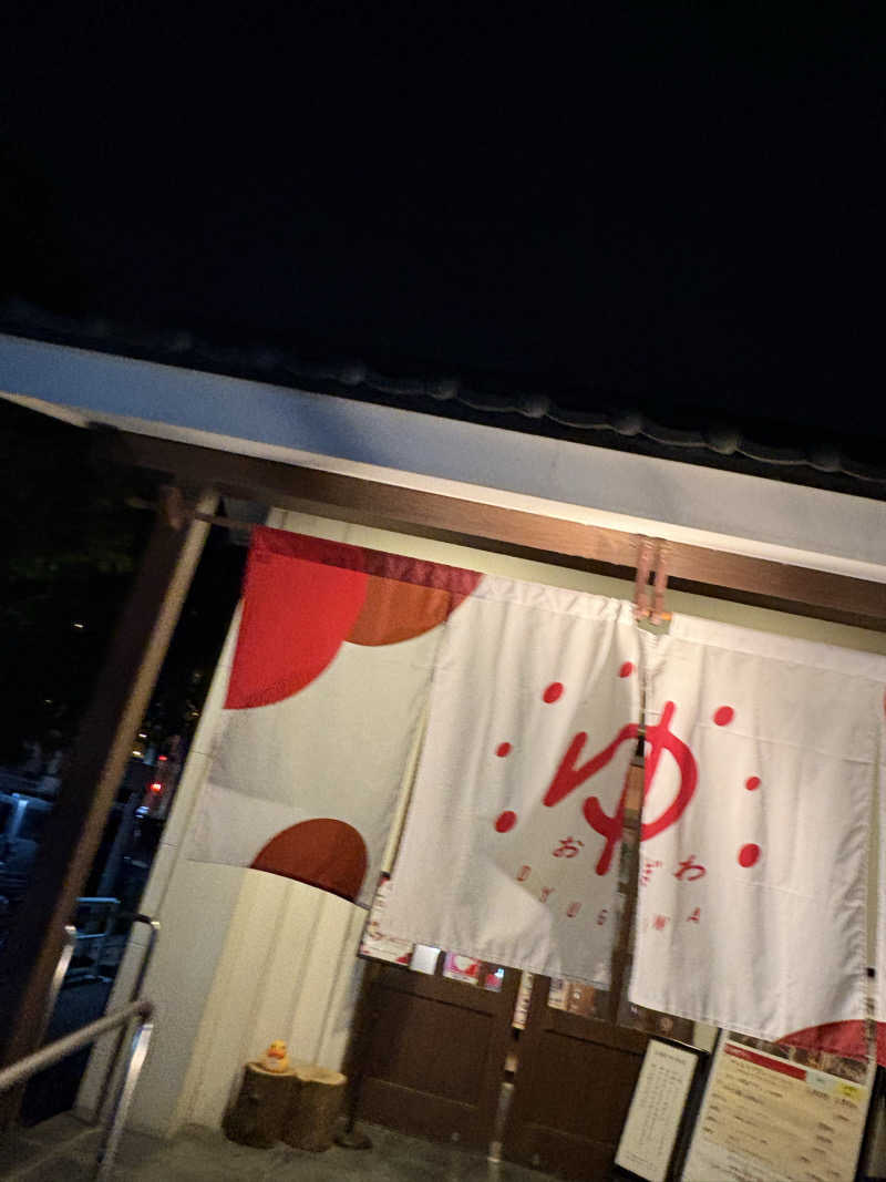 King Kazu_ZさんのOYUGIWA海老名のサ活写真