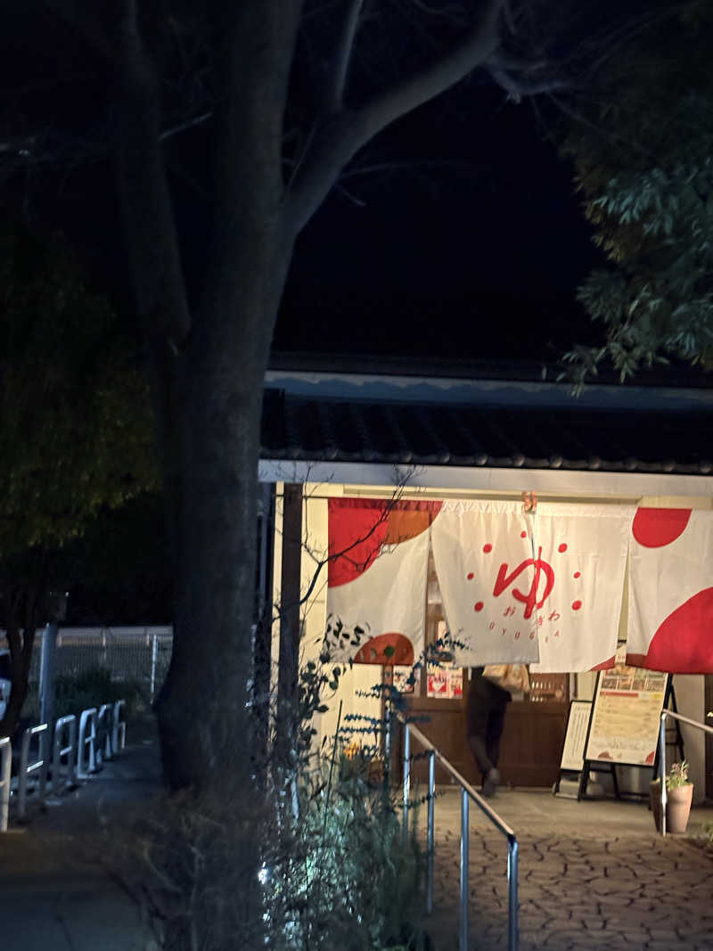 King Kazu_ZさんのOYUGIWA海老名のサ活写真