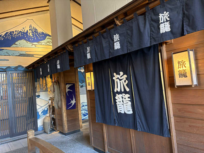 King Kazu_Zさんの天然温泉 満天の湯のサ活写真