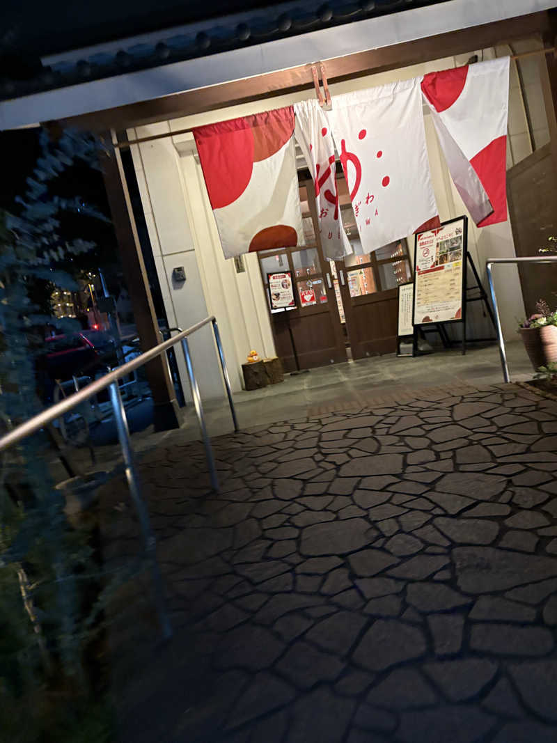 King Kazu_ZさんのOYUGIWA海老名のサ活写真