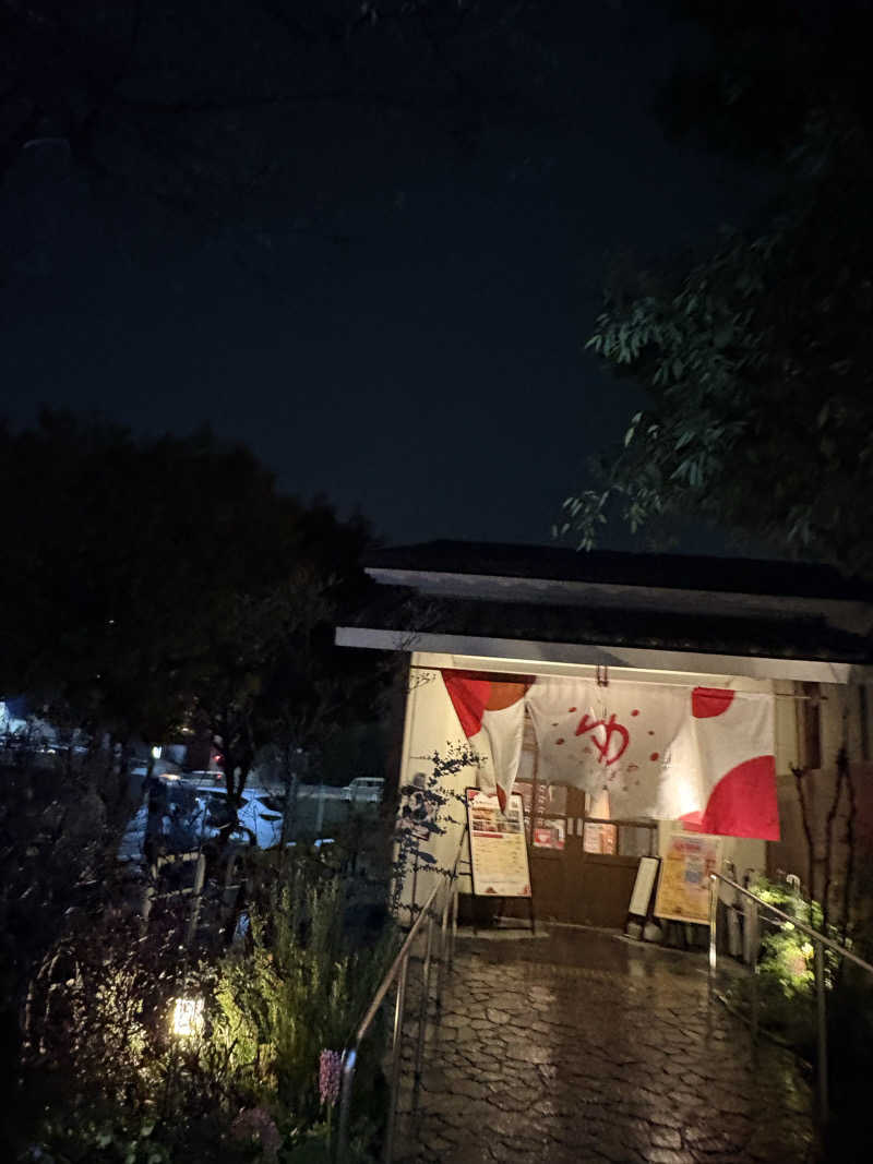 King Kazu_ZさんのOYUGIWA海老名のサ活写真
