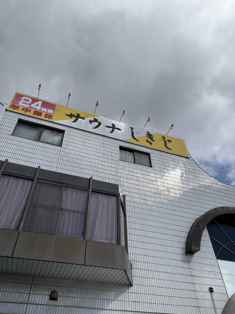 サウナマンさんのサウナしきじのサ活写真