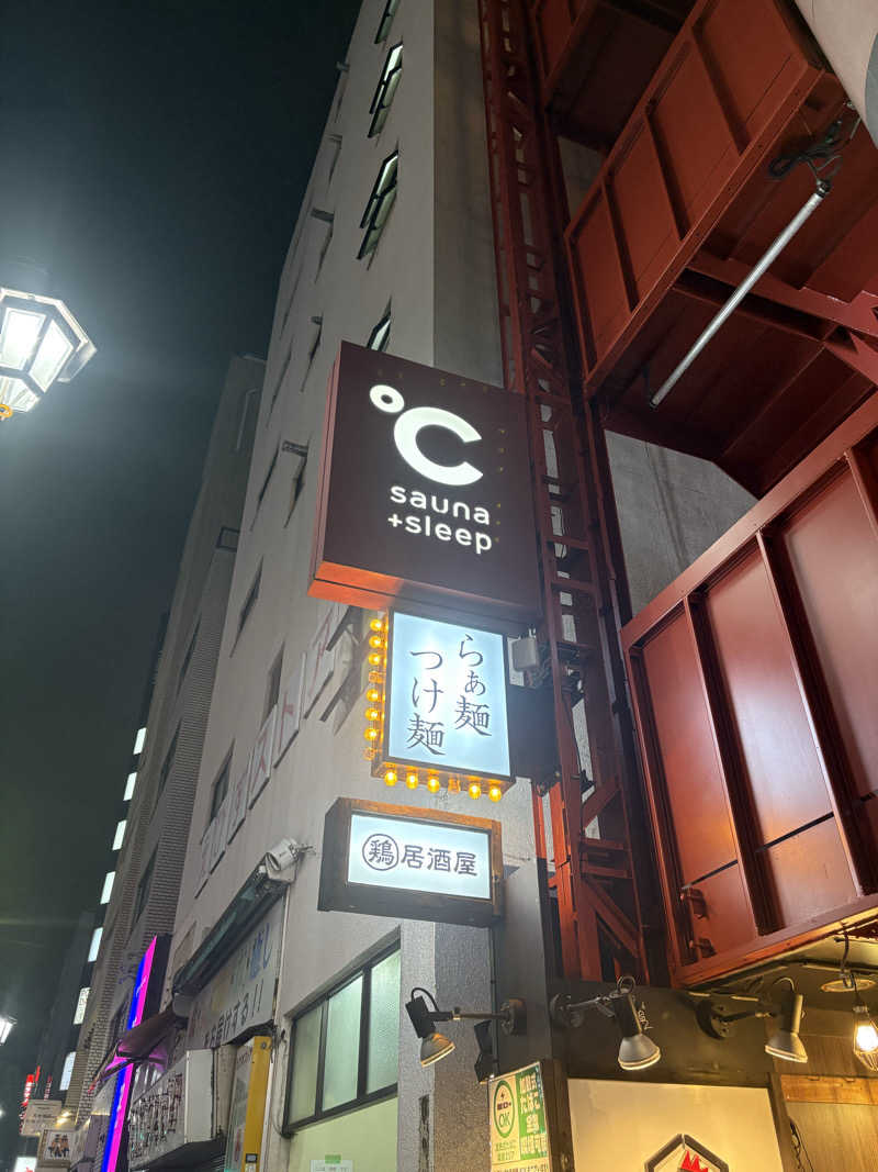 サウナマンさんのドシー恵比寿のサ活写真